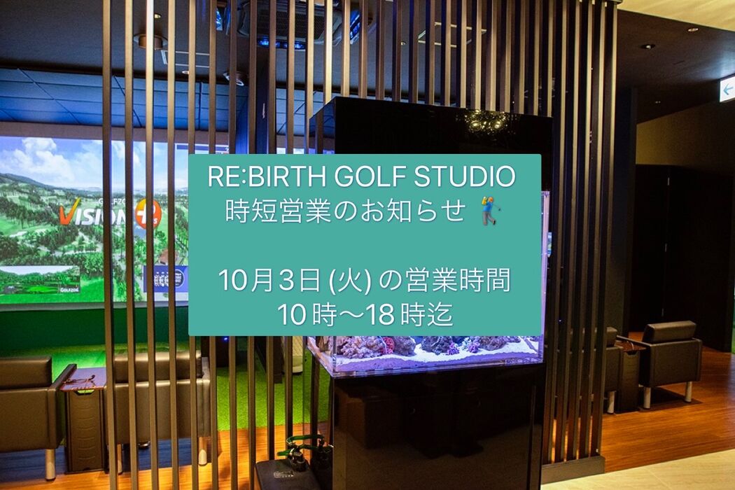 画像2385