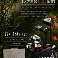 画像6423