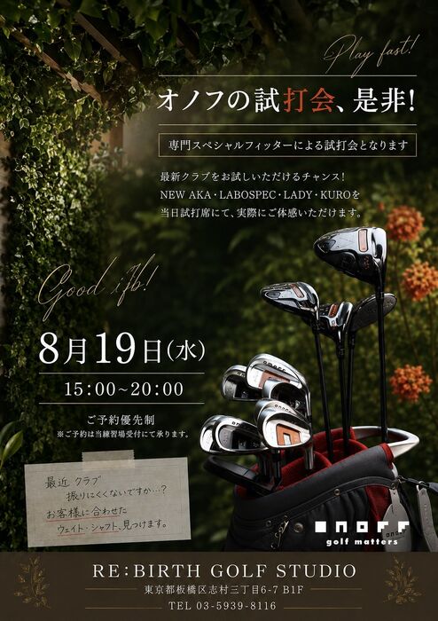 画像6423