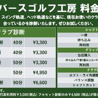 画像6429