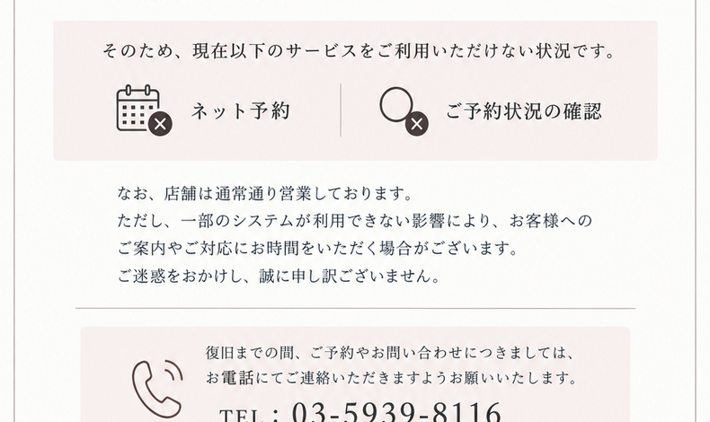 画像6738