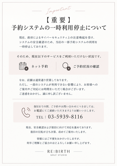 画像6738
